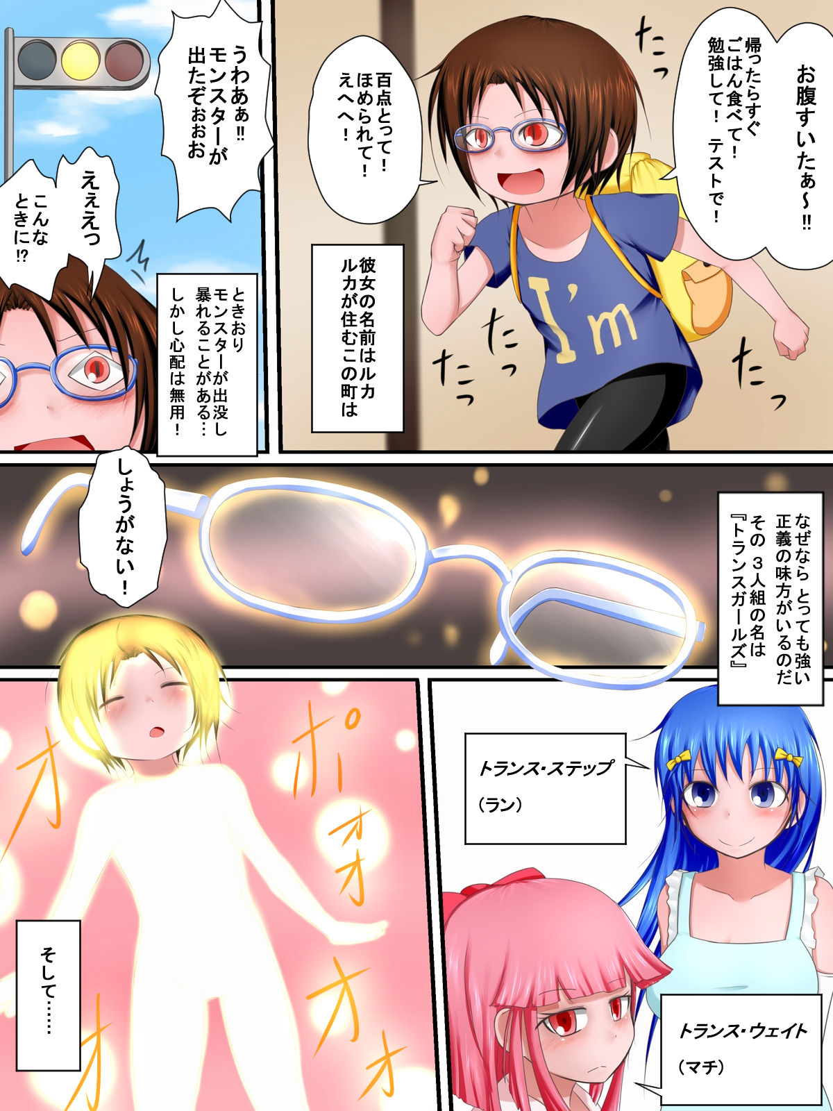 Preview page 3
