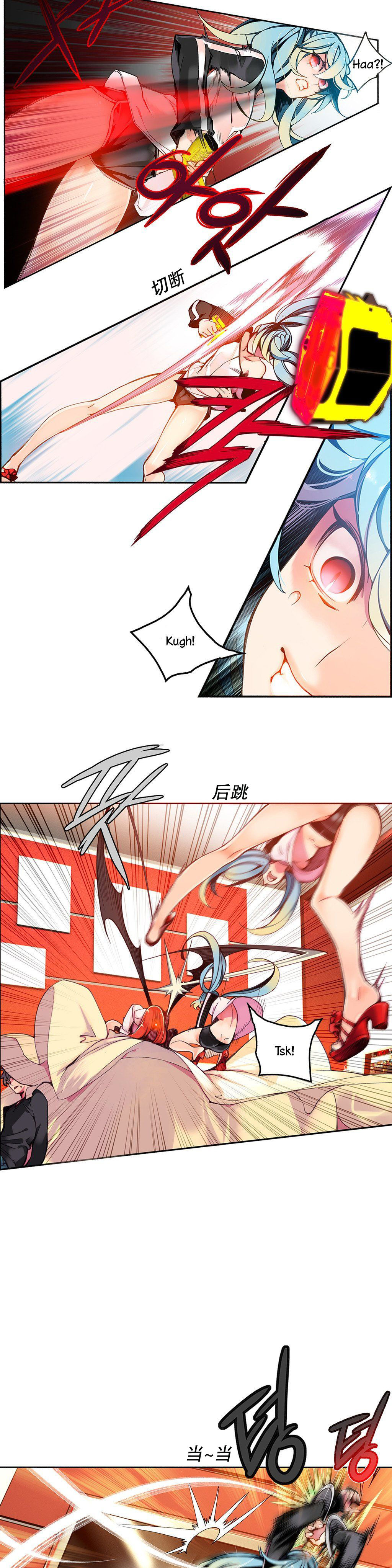 莉莉丝的脐带(Lilith`s Cord) Ch.1-22 - Page 65