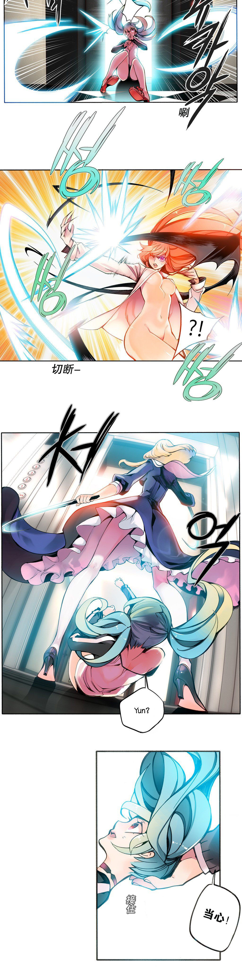莉莉丝的脐带(Lilith`s Cord) Ch.1-22 - Page 74