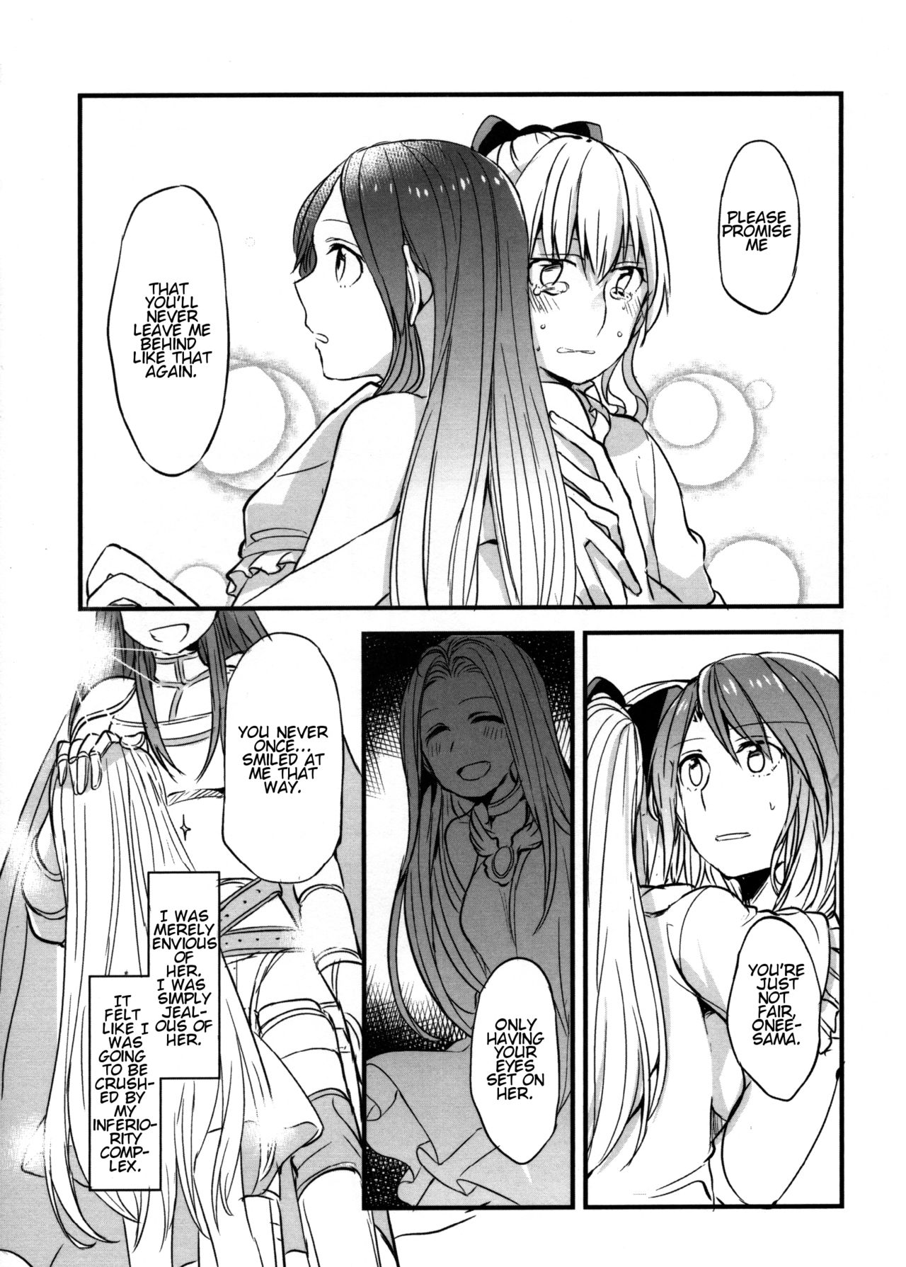 Gurayuri Soushuuhen - Page 21