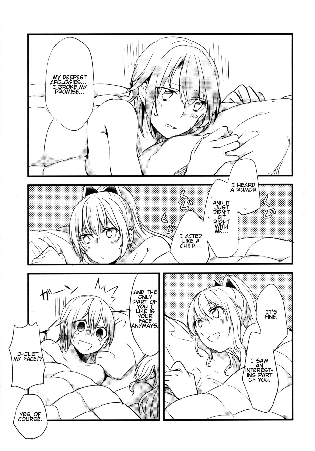 Gurayuri Soushuuhen - Page 41