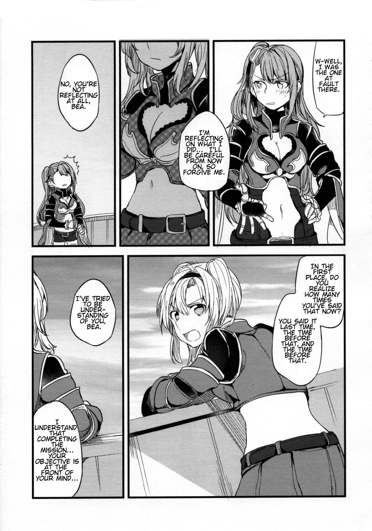 Gurayuri Soushuuhen - Page 87