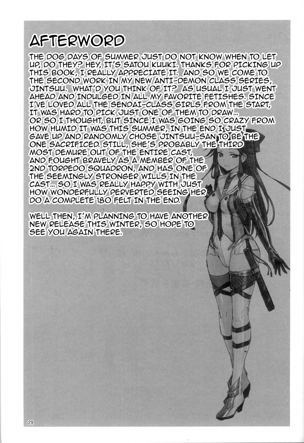 Dorei Shoukan Jintsuu | Slave Fleet Harlot Jintsuu - Page 29