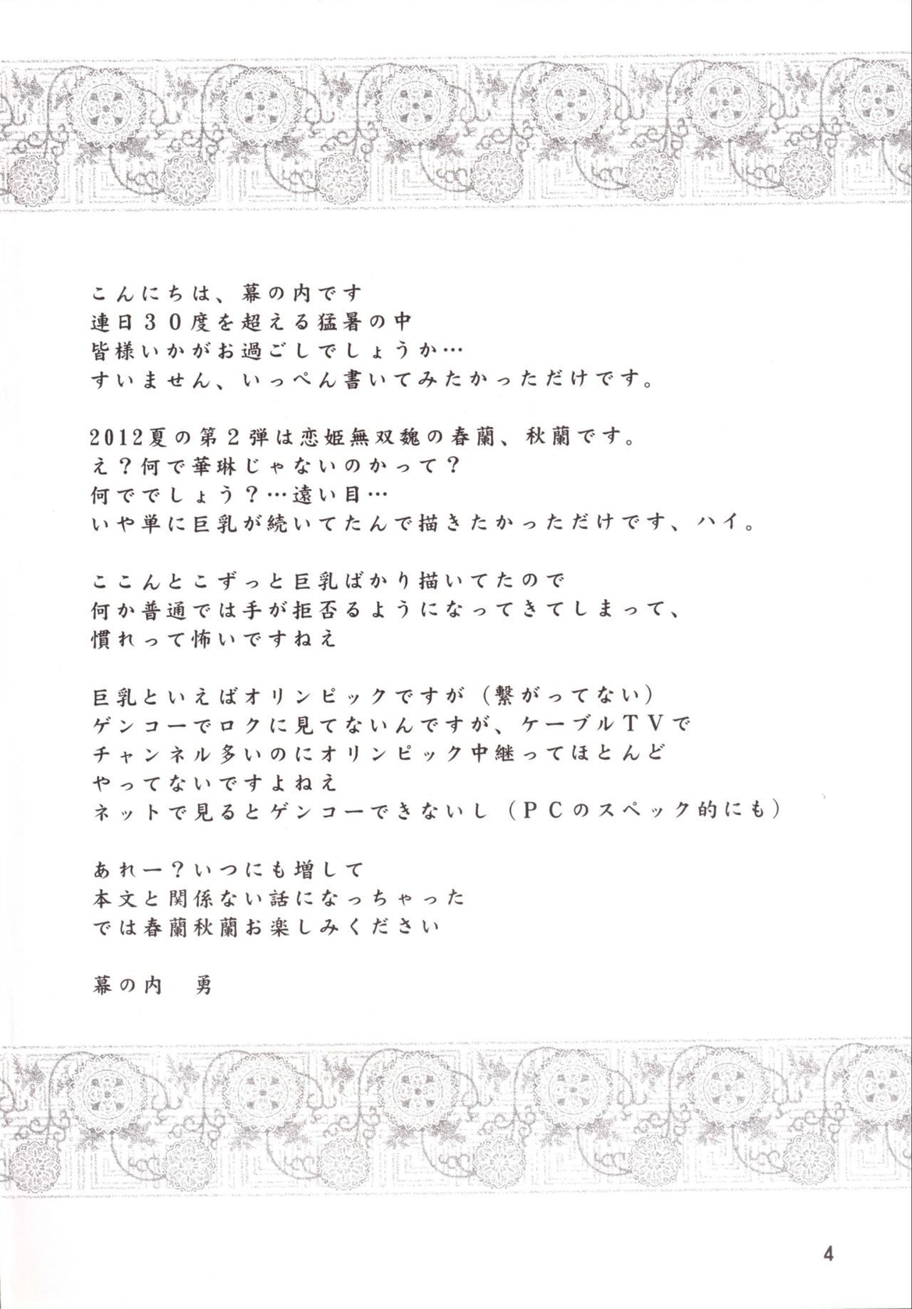 Preview page 4