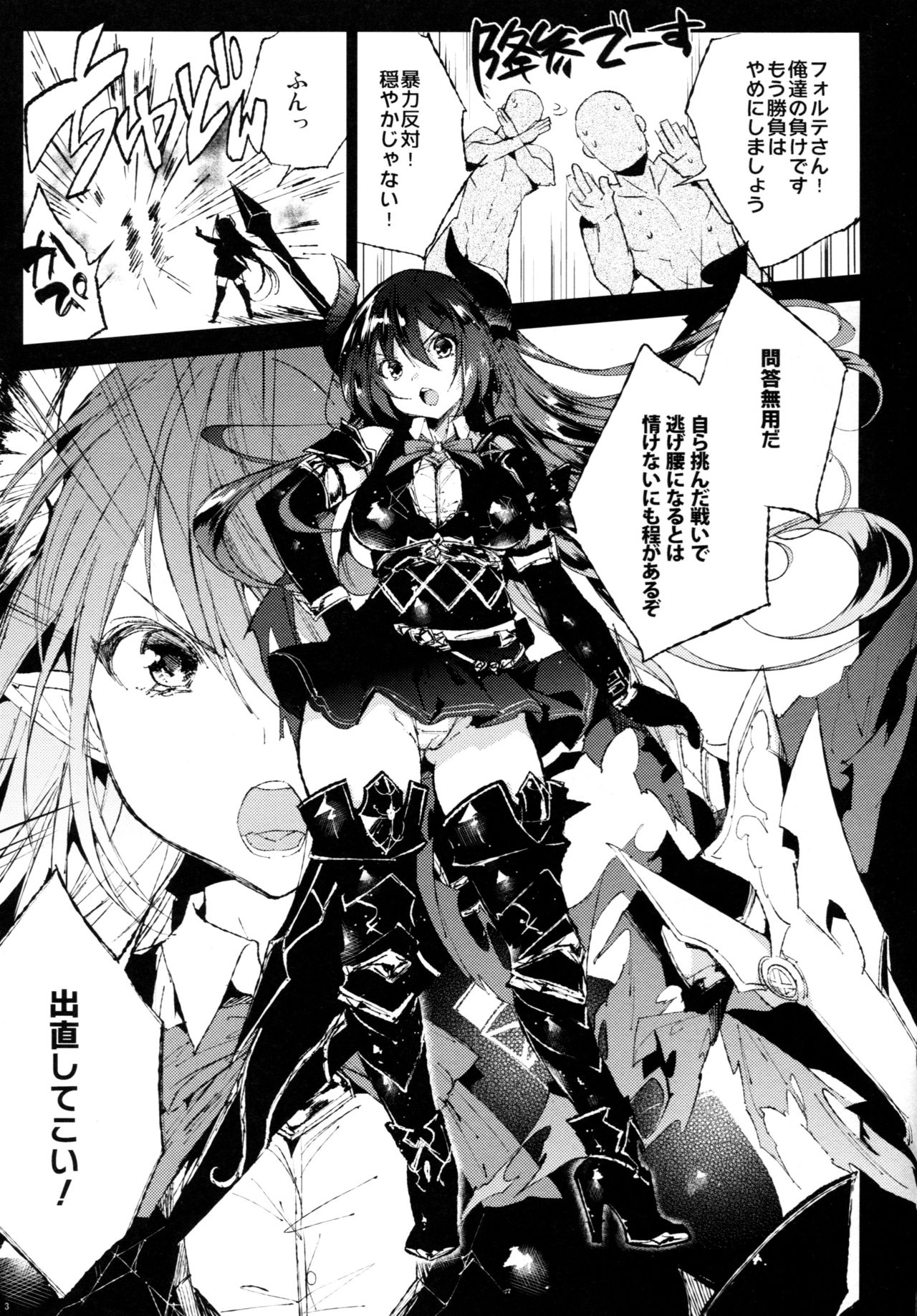Preview page 2