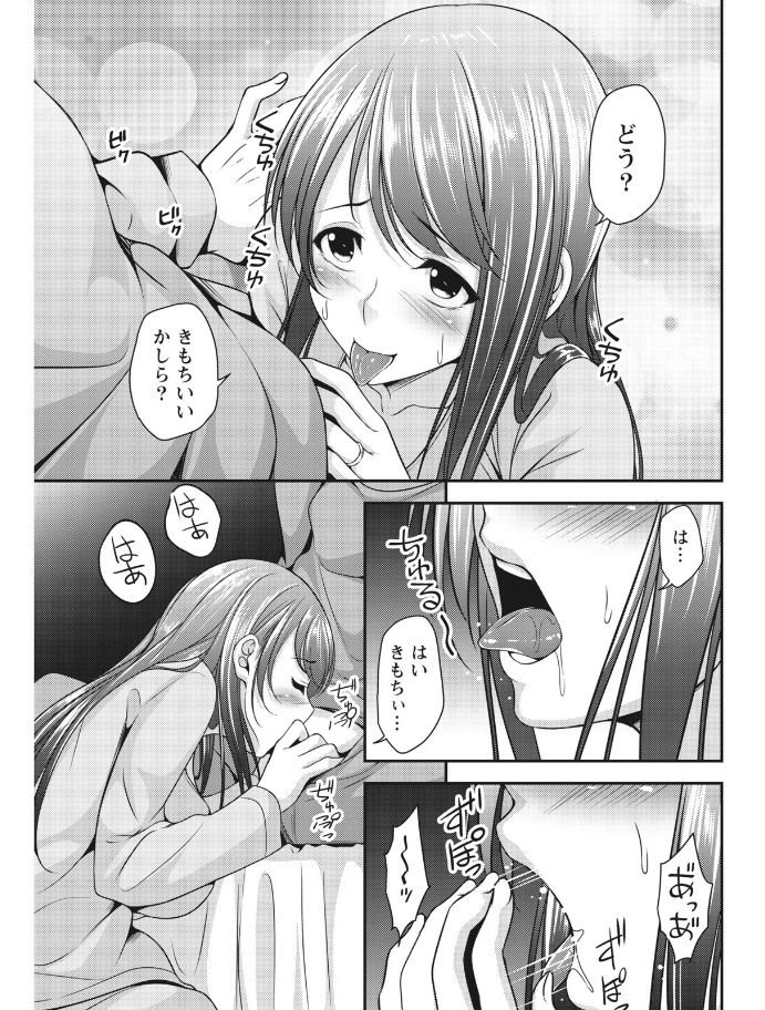Monthly Vitaman 2017-08 - Page 151
