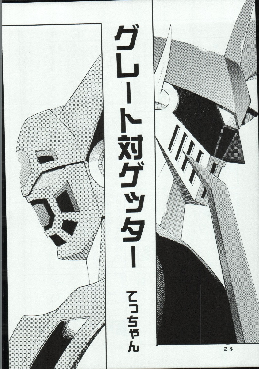 Girl Power Vol. 19 - Page 22