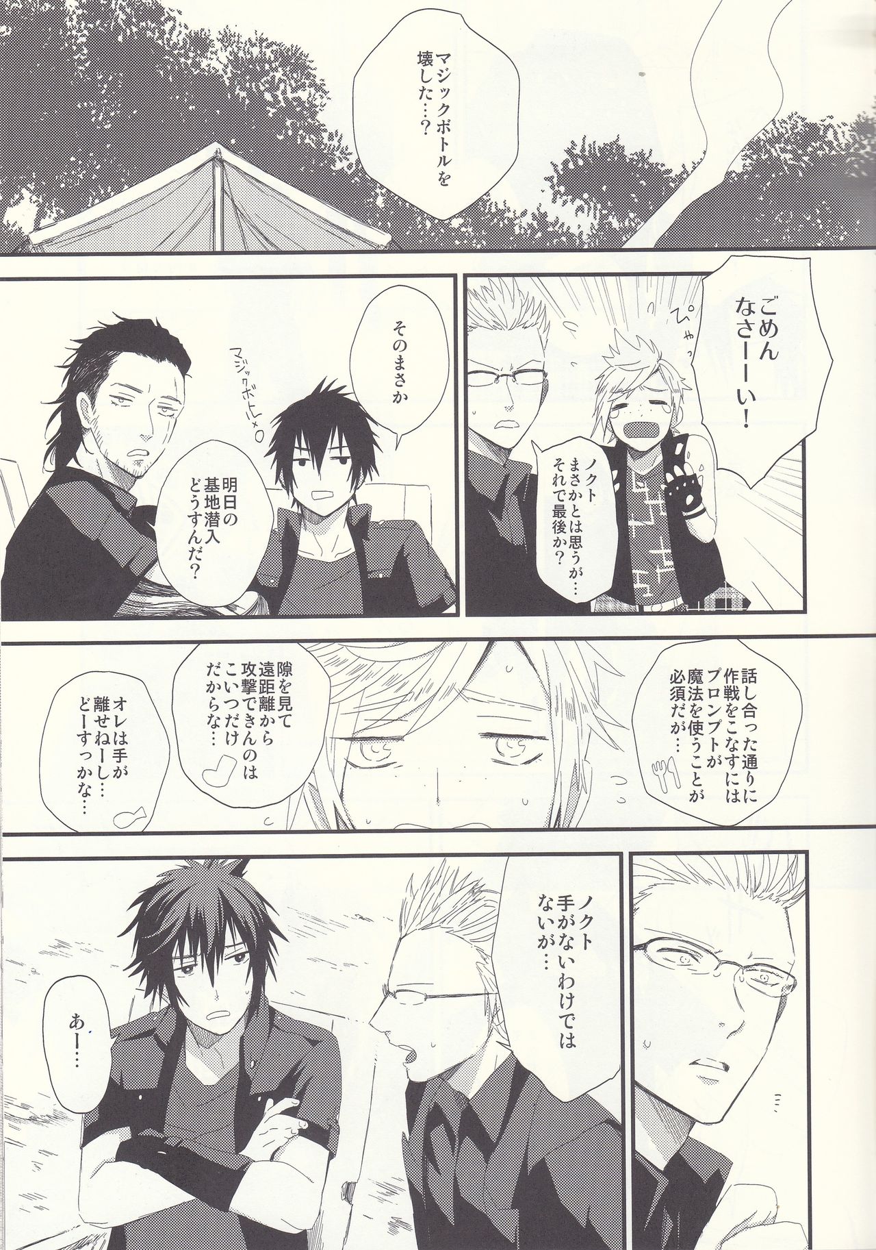 Preview page 4