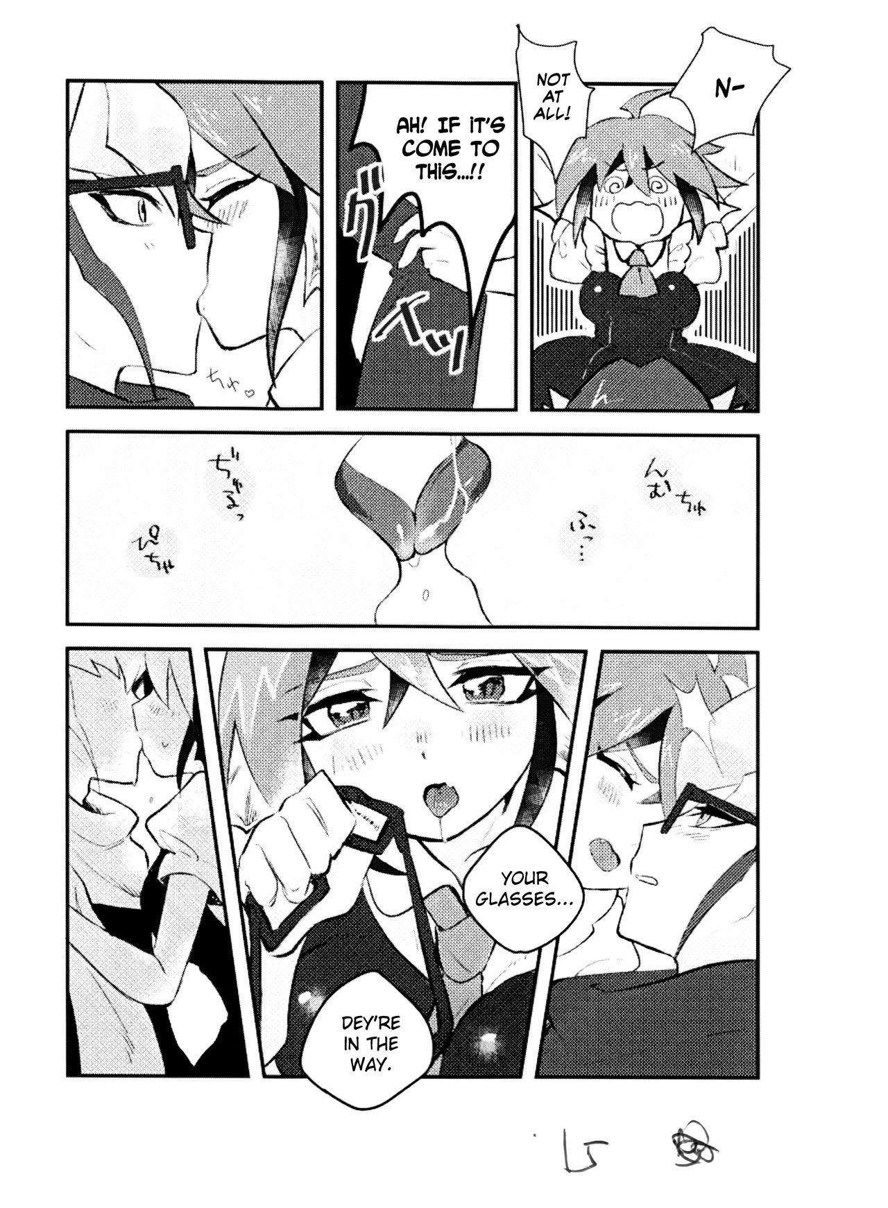 Reiji senzoku meido ra ya! - Page 15