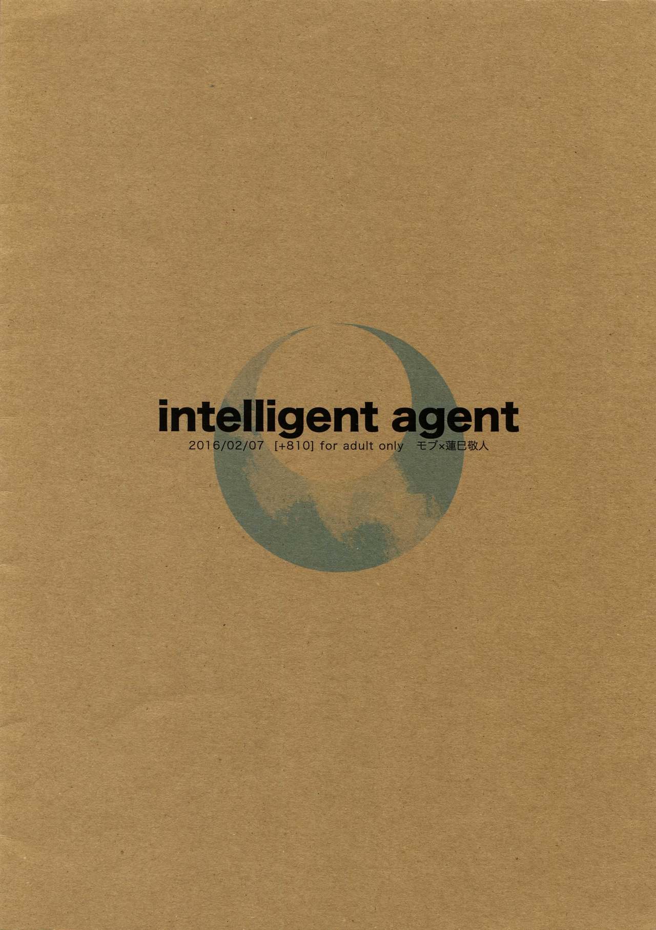 intelligent agent - Page 12