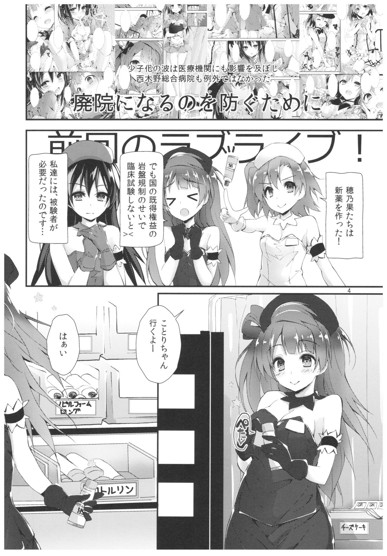 Preview page 4