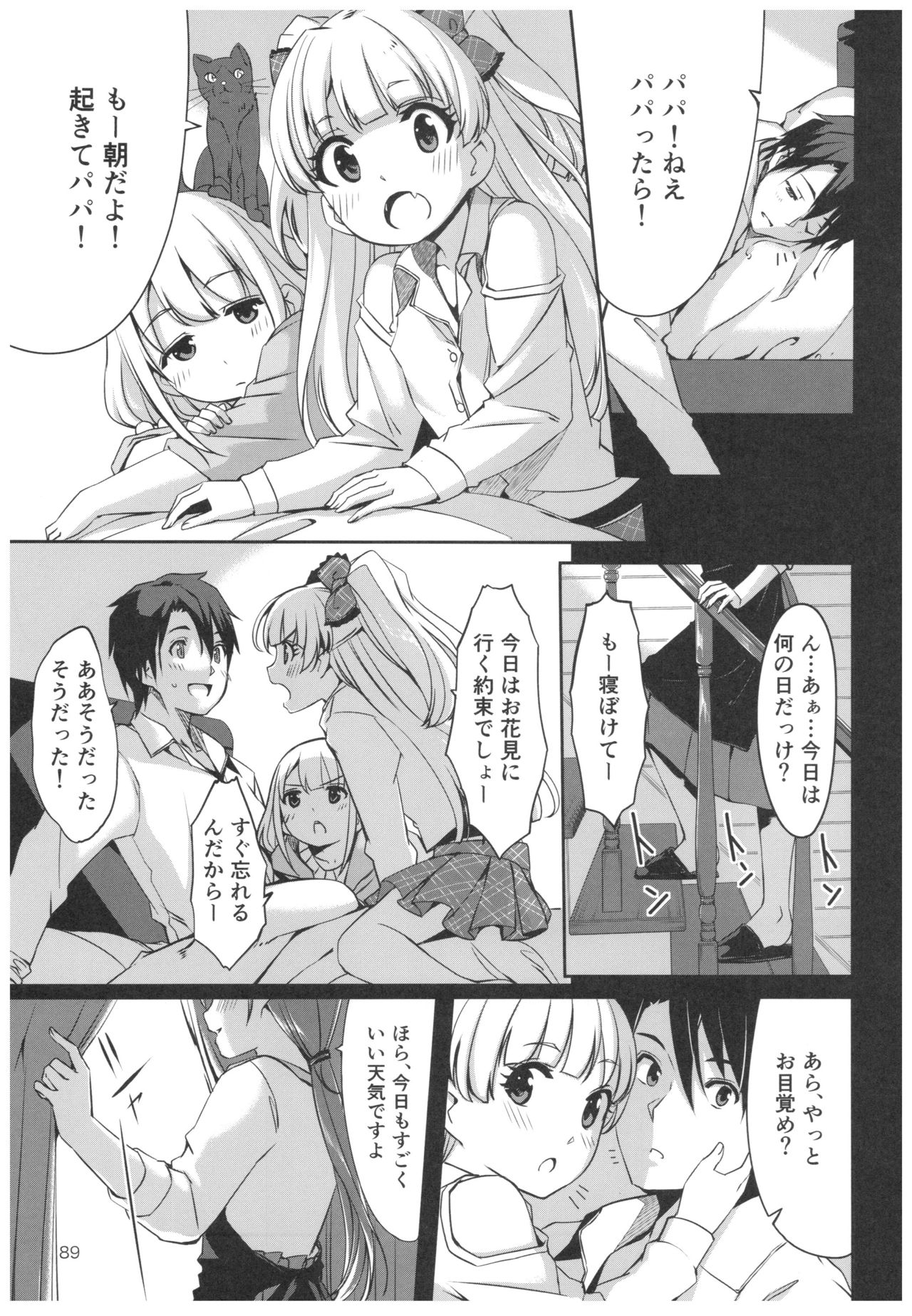 Wasurecha Dame desu Producer-san - Page 90