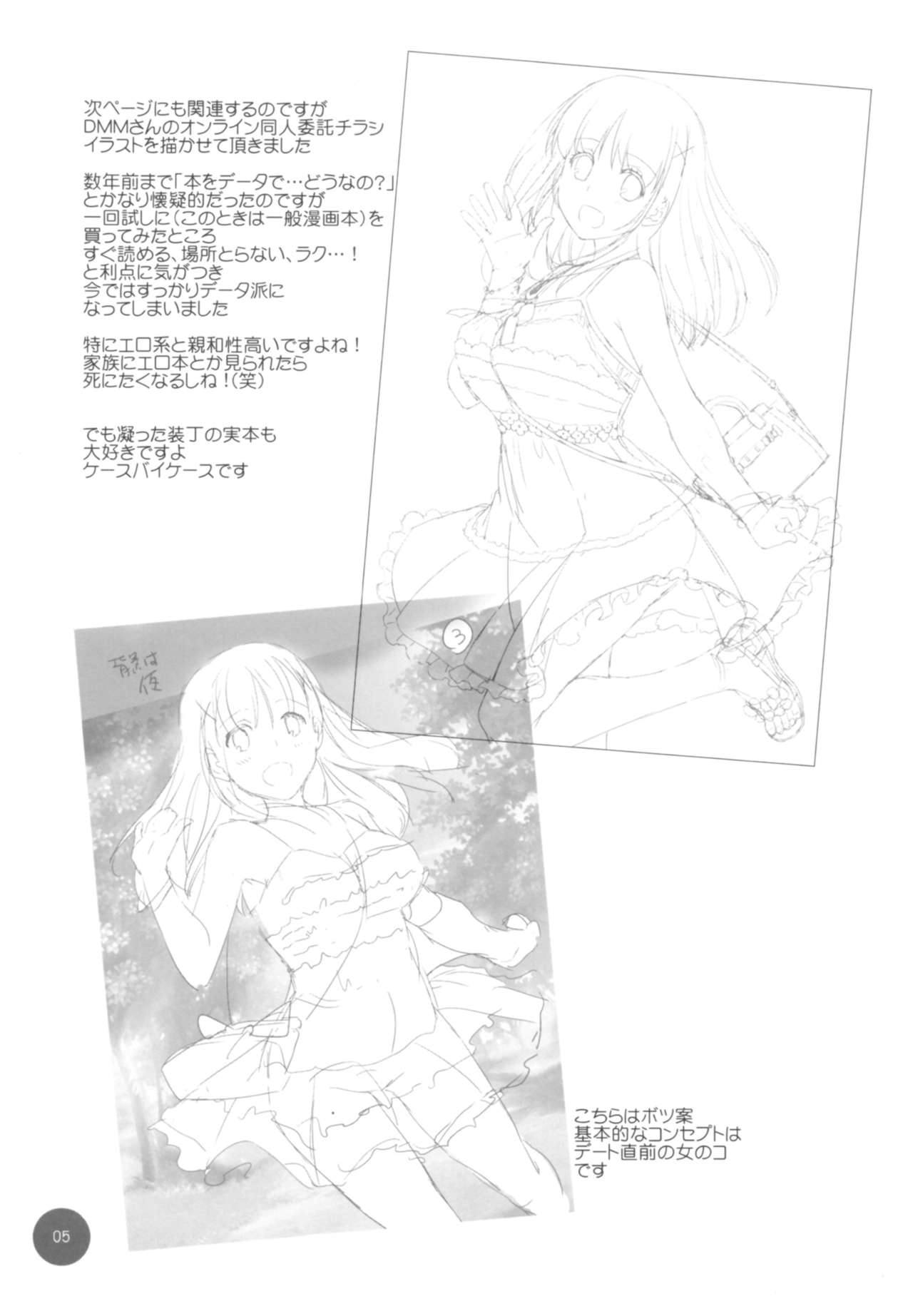 Preview page 5