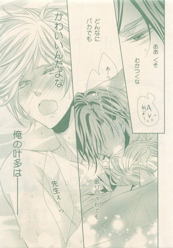 drap 2015-01 - Page 101