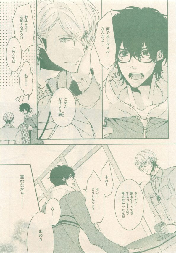 drap 2015-01 - Page 111