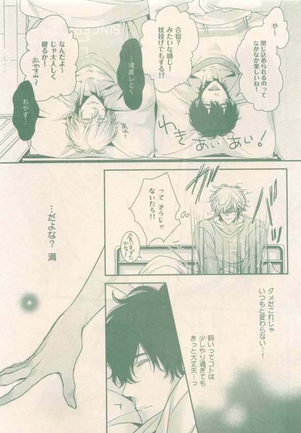 drap 2015-01 - Page 119