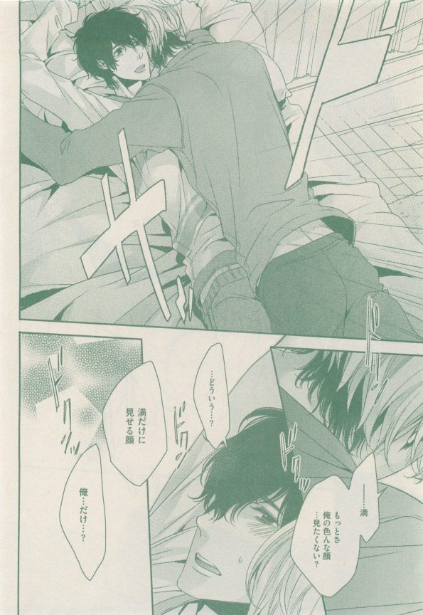 drap 2015-01 - Page 124