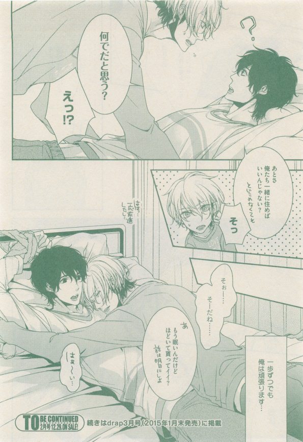 drap 2015-01 - Page 128