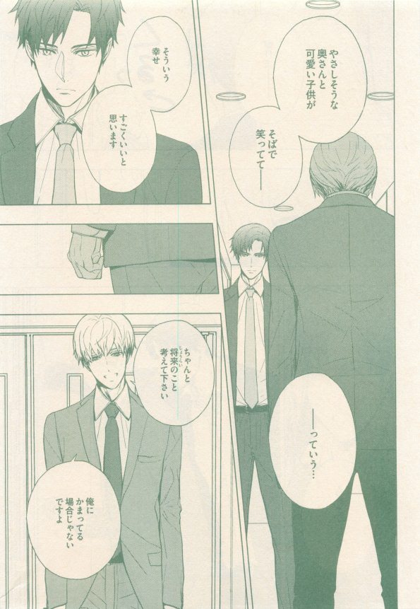 drap 2015-01 - Page 145