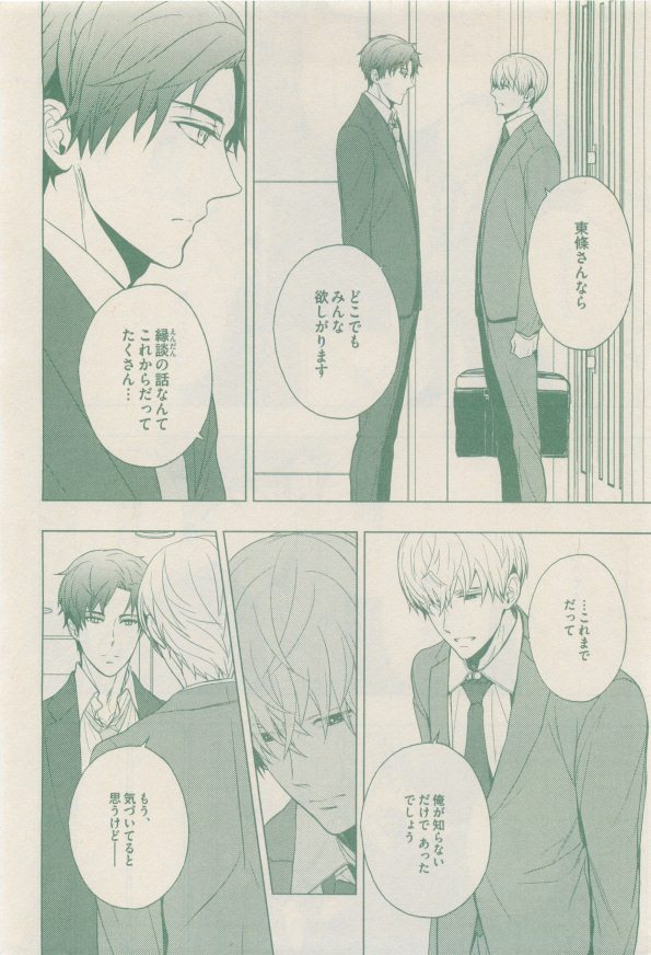 drap 2015-01 - Page 148
