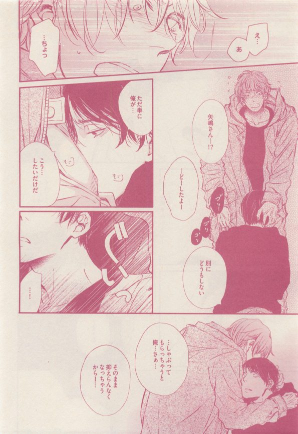 drap 2015-01 - Page 182