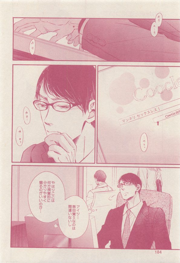 drap 2015-01 - Page 184