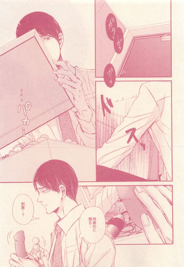 drap 2015-01 - Page 185