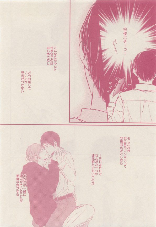 drap 2015-01 - Page 186