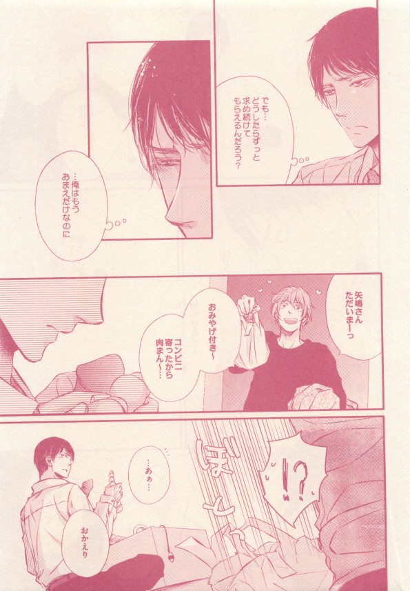 drap 2015-01 - Page 187
