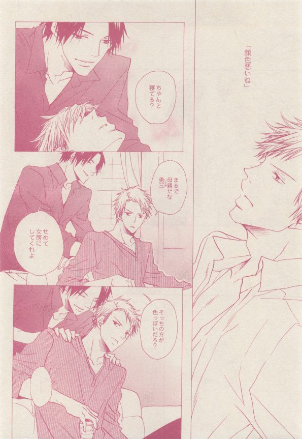 drap 2015-01 - Page 312
