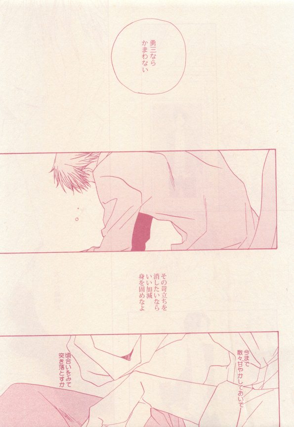 drap 2015-01 - Page 315