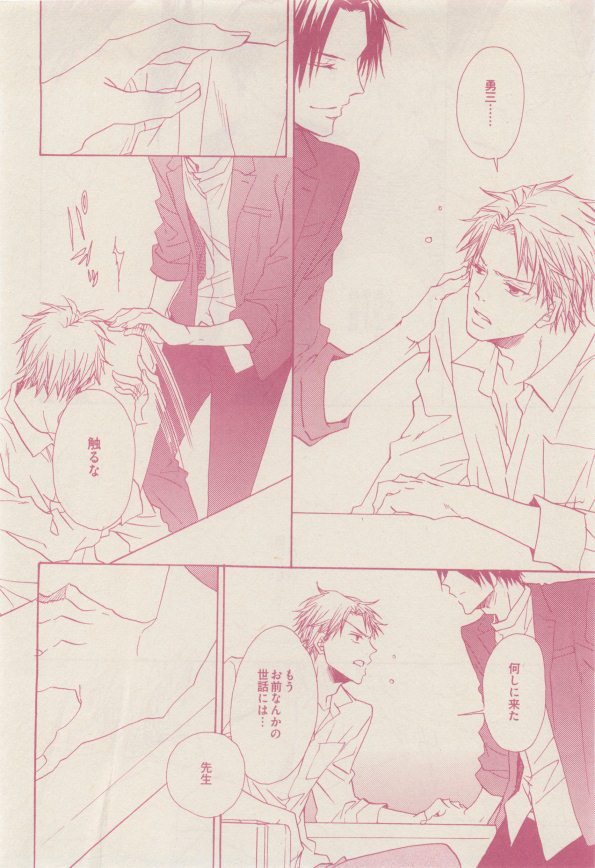 drap 2015-01 - Page 318