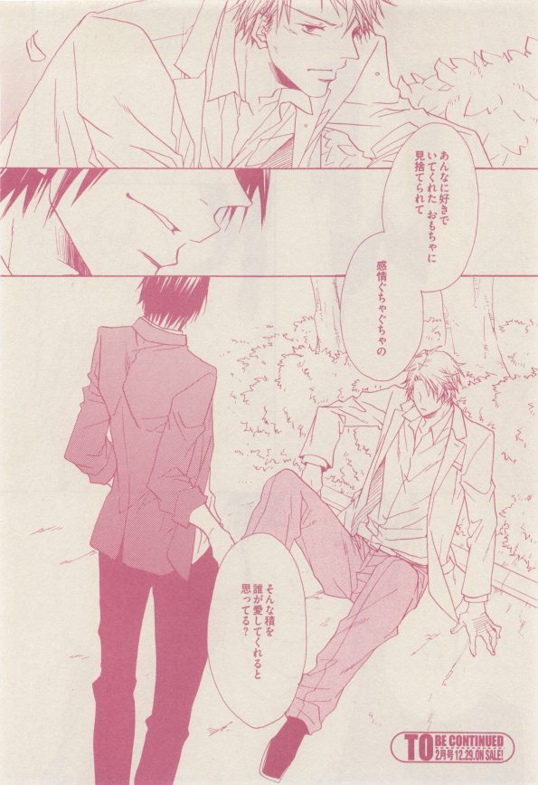 drap 2015-01 - Page 322