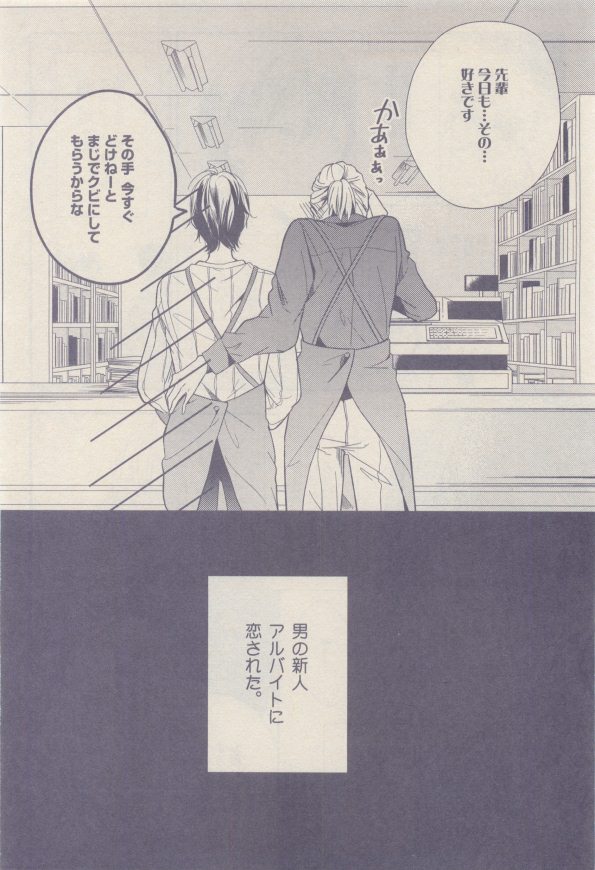 drap 2015-01 - Page 334