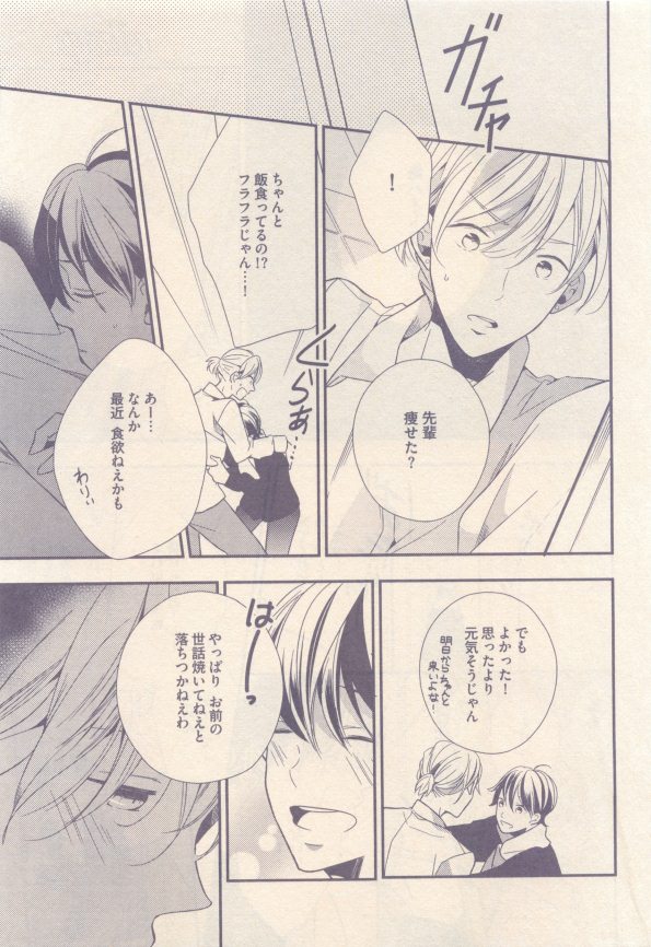 drap 2015-01 - Page 347