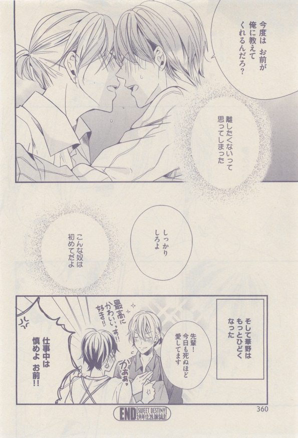 drap 2015-01 - Page 360