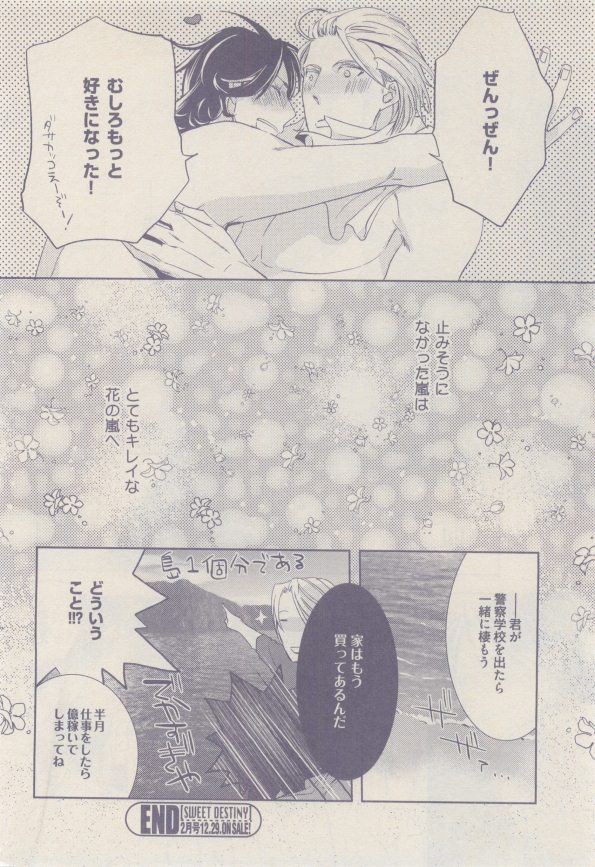 drap 2015-01 - Page 384