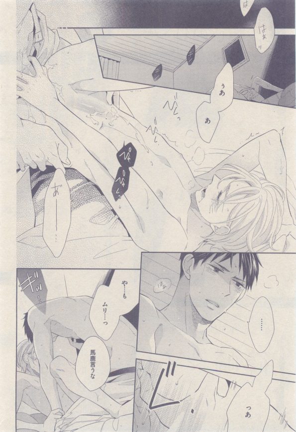 drap 2015-01 - Page 386