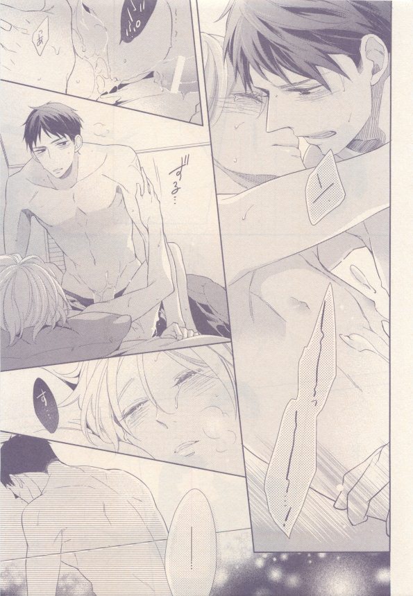 drap 2015-01 - Page 389