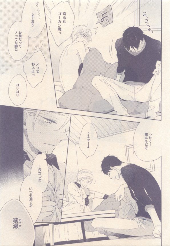drap 2015-01 - Page 391