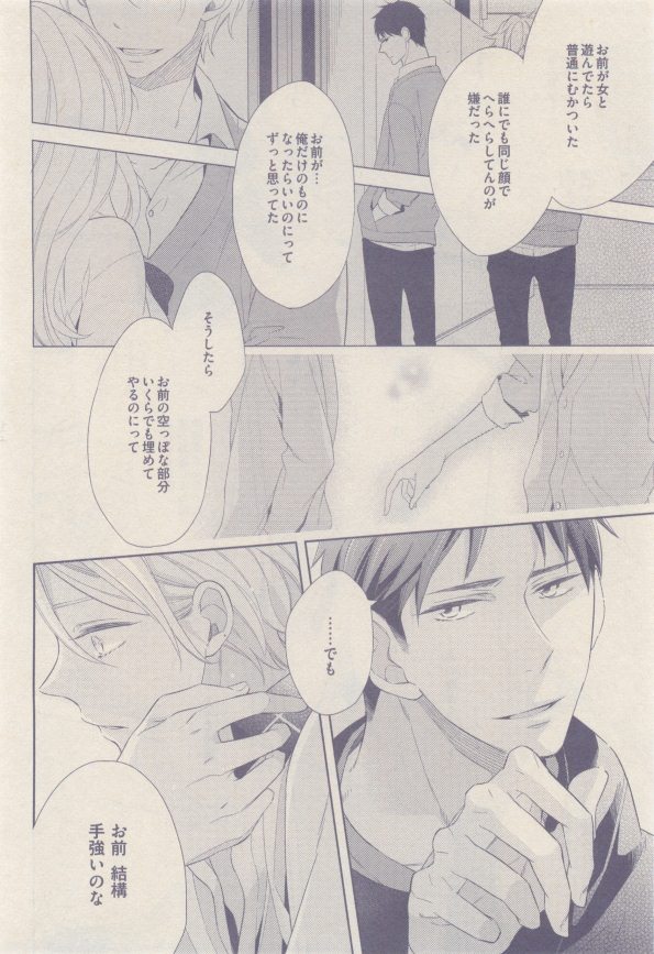 drap 2015-01 - Page 394