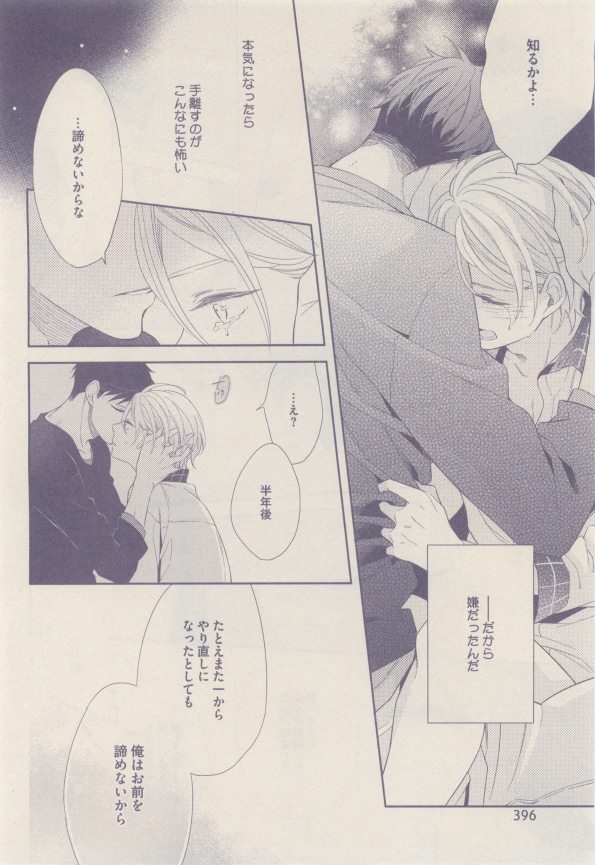 drap 2015-01 - Page 396