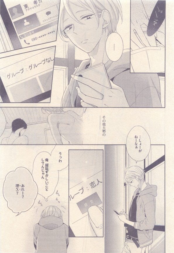 drap 2015-01 - Page 399