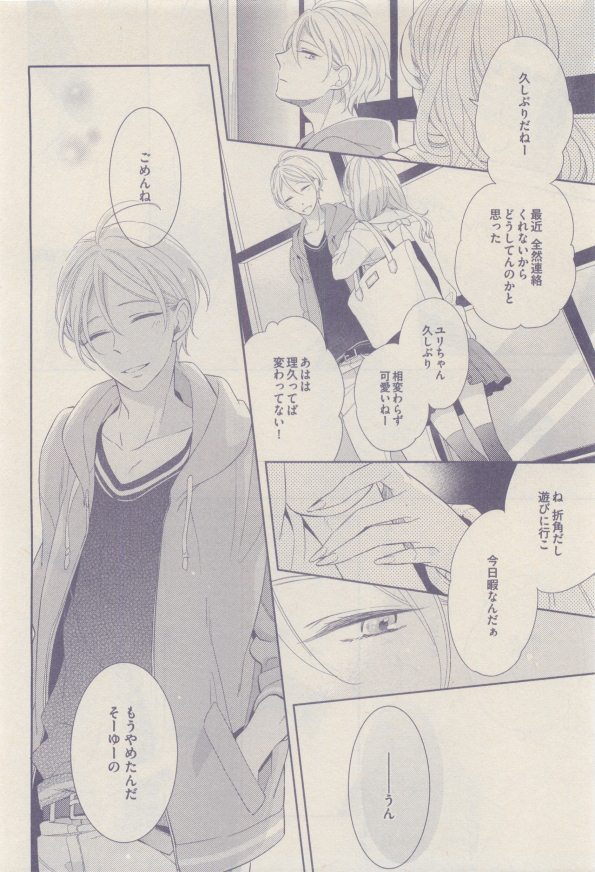 drap 2015-01 - Page 400