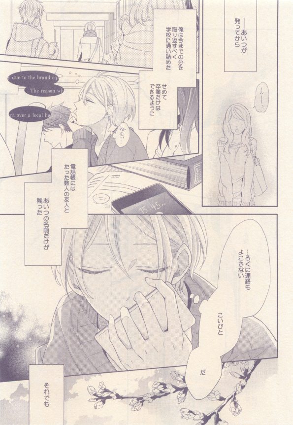 drap 2015-01 - Page 401