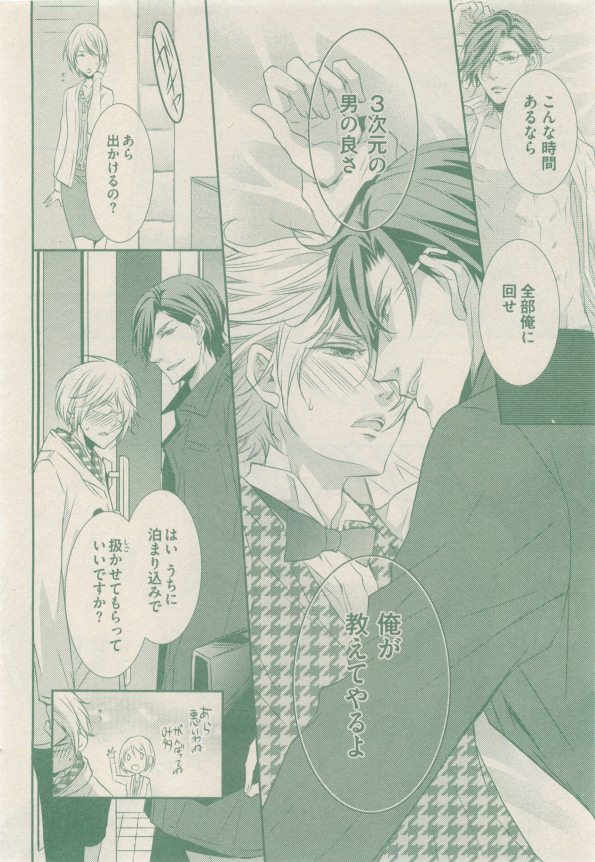 drap 2015-01 - Page 98