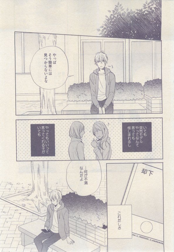 drap 2015-02 - Page 123