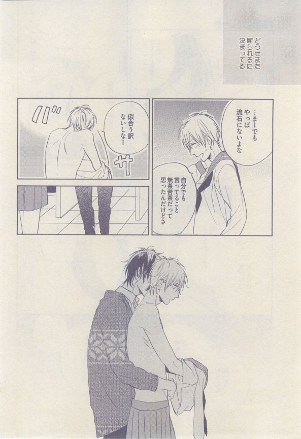 drap 2015-02 - Page 128