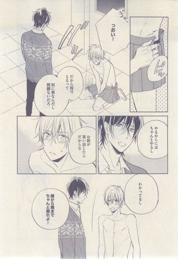 drap 2015-02 - Page 131