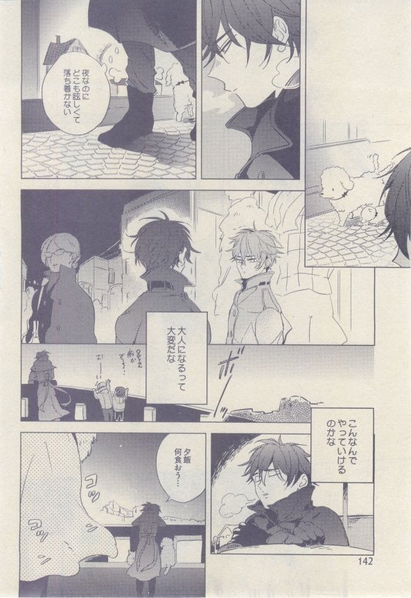 drap 2015-02 - Page 142